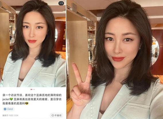 孕期也不忘工作！36岁朱珠怀孕六个月状态好