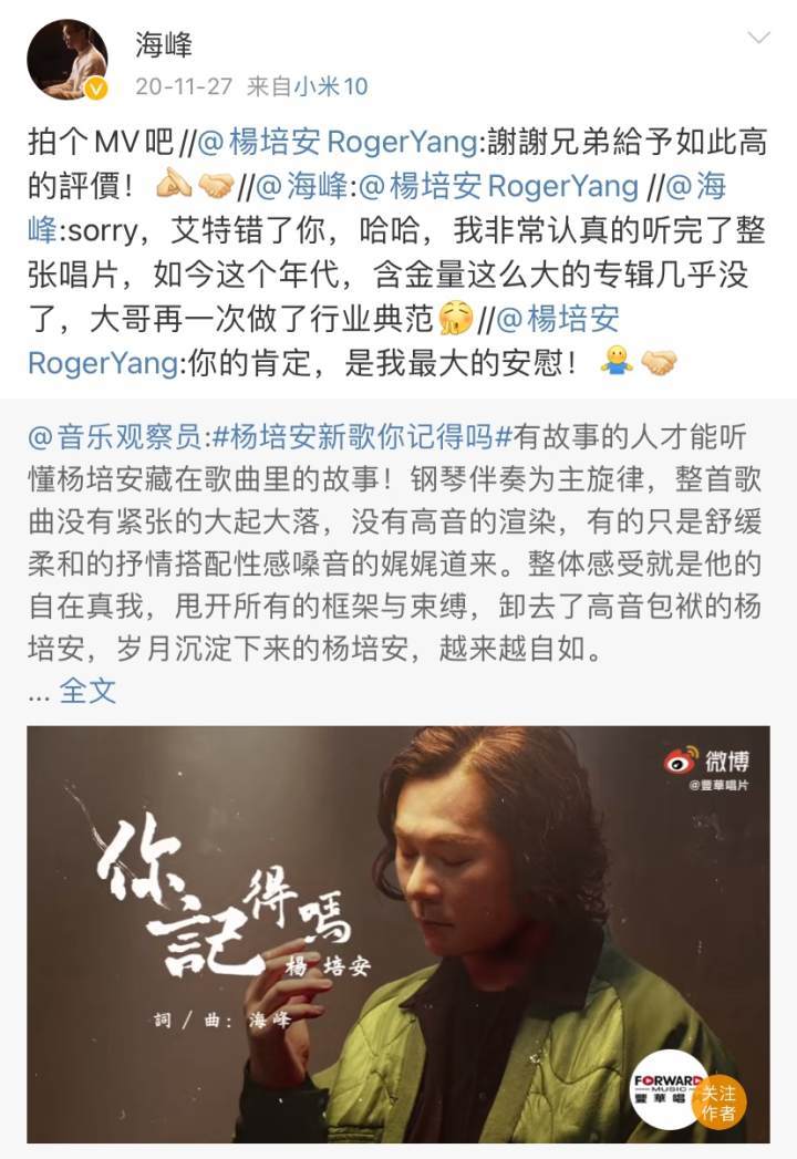 前《我爱记歌词》领唱跳楼去世 年仅39岁!