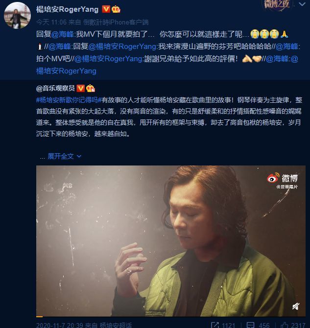 前《我爱记歌词》领唱跳楼去世 年仅39岁!