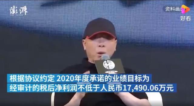 冯小刚向华谊支付1.68亿业绩补偿 受疫情影响东阳美拉项目进度受延迟