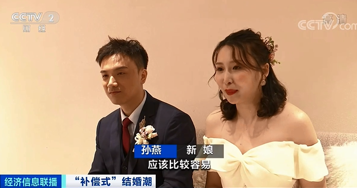 高薪招人!补偿式婚礼潮涌现,有婚庆公司订单量暴增200%