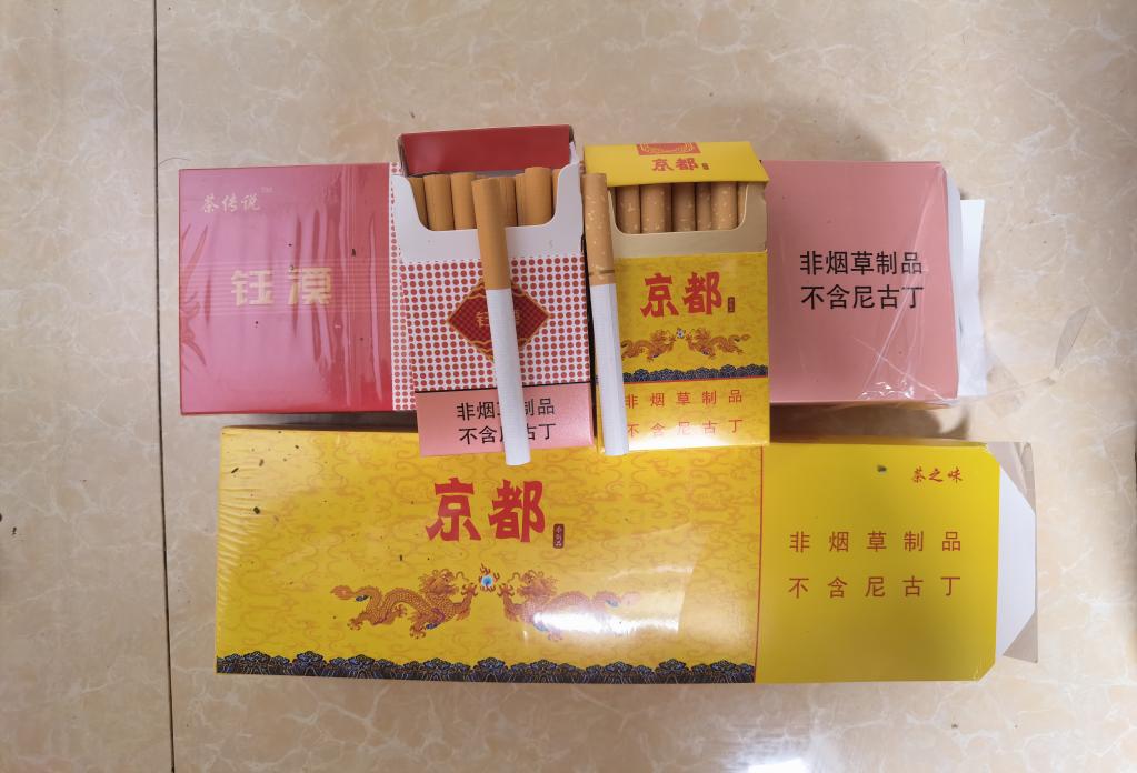茶烟替香烟 不上瘾无危害?——警惕茶烟“套路”背后的健康陷阱