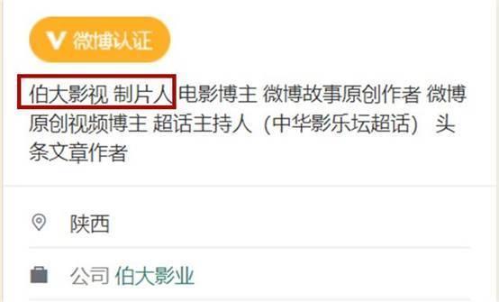 杨幂与魏大勋已分手？曾多次在上海约会被拍