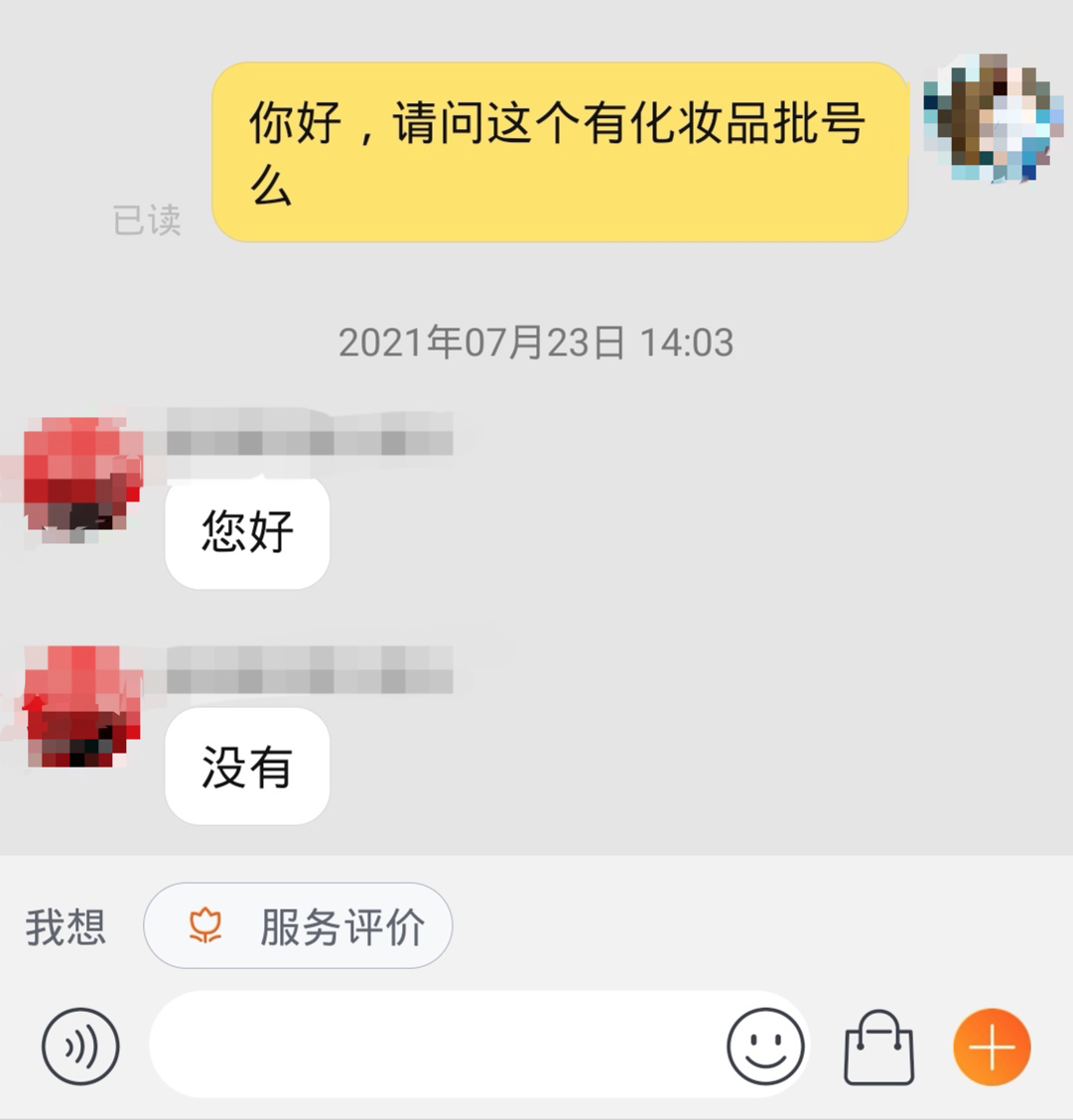 儿童彩妆“盯上”中小学生：化妆品还是玩具？