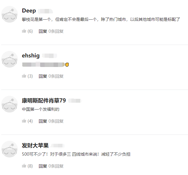 全国首个给二、三孩发补贴的城市来了！核心受益产业链一览