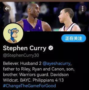 NBA球星库里出手 NFT概念股4个月狂涨500倍