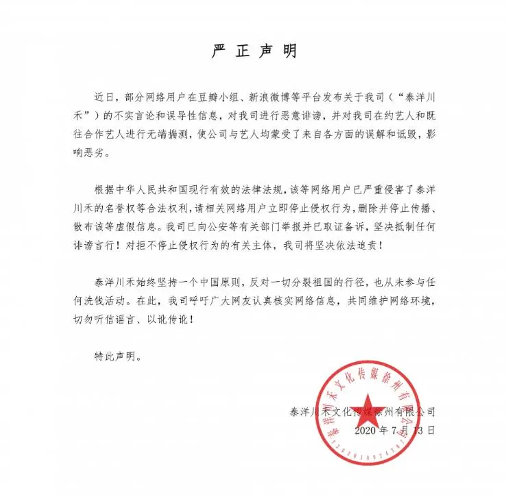 赌王“洗米华”的博彩江湖和资本布局