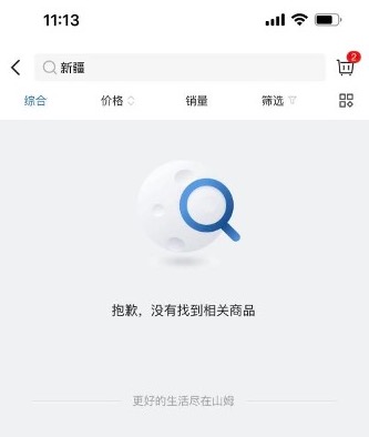 三年从中国赚走近8000亿，这些国际企业吃中国饭还砸中国的碗