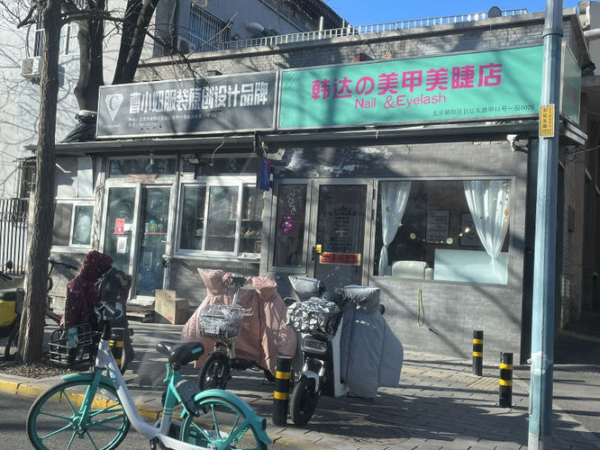 日本人奇怪中国产品为何要加上一个日字“の”