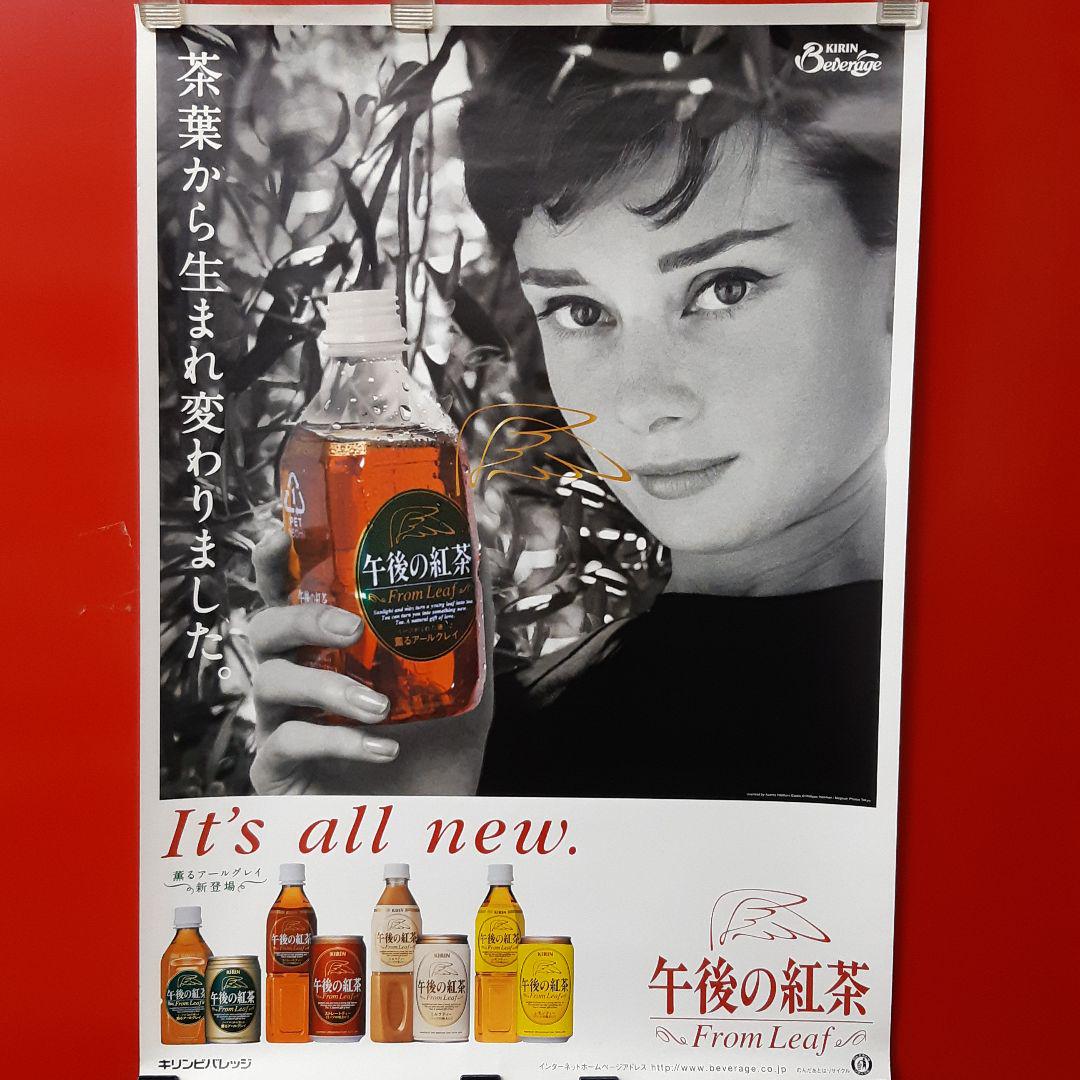日本人奇怪中国产品为何要加上一个日字“の”