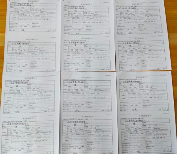 因碳排放报告数据弄虚作假等，中碳能投、中创碳投、青岛希诺、辽宁东煤被通报