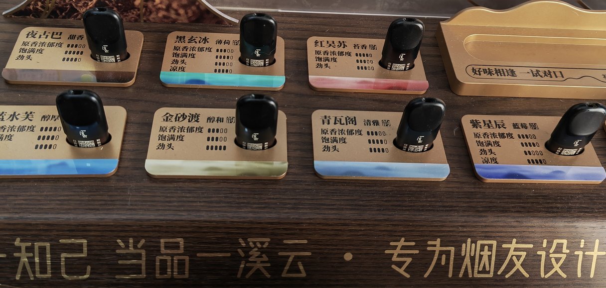 风暴中的电子烟店主：前途未卜，从传统烟草中来，不想再回去