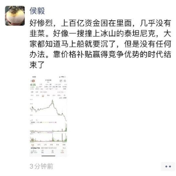 股价暴涨46%，叮咚买菜却抓不住抢菜潮：运力缺口超30%