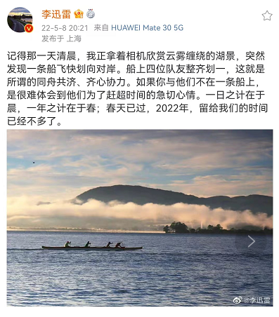 经济学家“集体转型”？李迅雷疑似进军旅游博主 任泽平转型情感博主后卖力表演