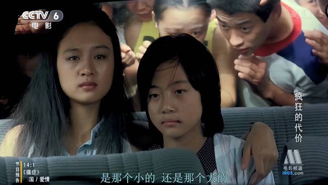 80年代太敢拍！老片《疯狂的代价》解禁 突破尺度
