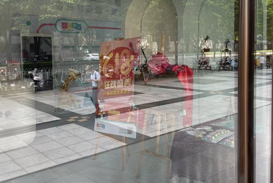 知名音乐培训机构被曝欠巨款跑路，实控人多次创业“烂尾”