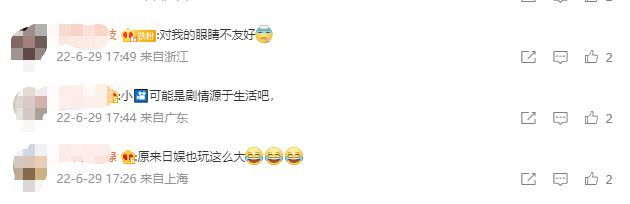 日本影星小栗旬不雅裸照曝光 疑似婚后又惹风流债