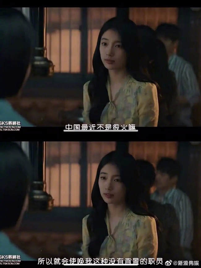 抹黑中国？裴秀智新剧安娜引争议