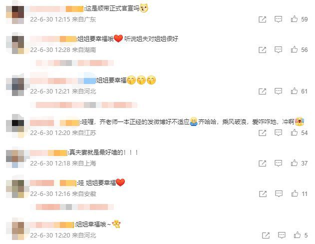 王传君承认和齐溪已有女儿 此前二人官宣恋情
