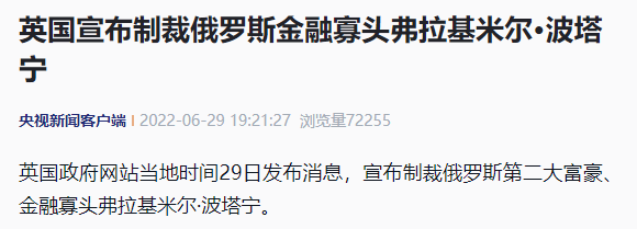 西方制裁促成俄罗斯金属巨无霸诞生？诺镍、俄铝正商讨抱团发展