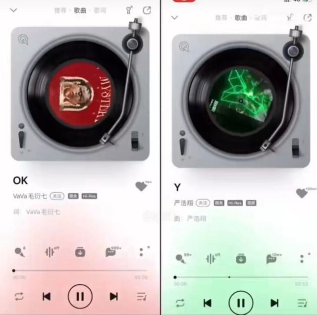 VAVA新歌被指抄袭严浩翔歌曲Y 男方编曲发文澄清