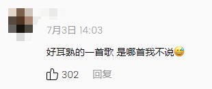 时代峰峻就严浩翔VAVA风波发声明 反对互撕引战