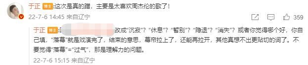 于正自曝在追《幸福到万家》：颖宝一出谁与争锋