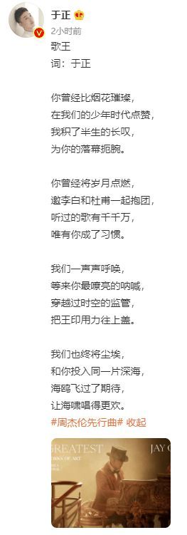 于正自曝在追《幸福到万家》：颖宝一出谁与争锋