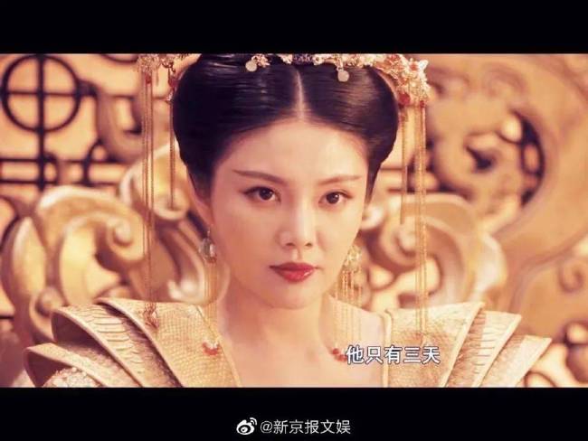 “大嫂”徐冬冬版武媚娘 大秀事业线别有韵味