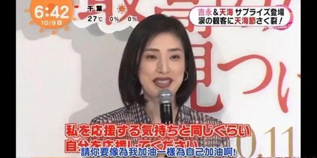 54岁天海祐希出街近照曝光 简约高级搭配气质出众