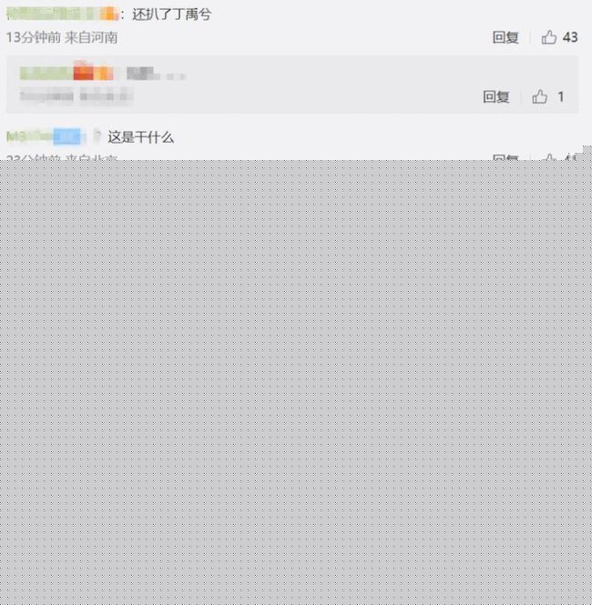 杨迪回应遭强抱一事 晒视频称吃瓜吃到了自己身上