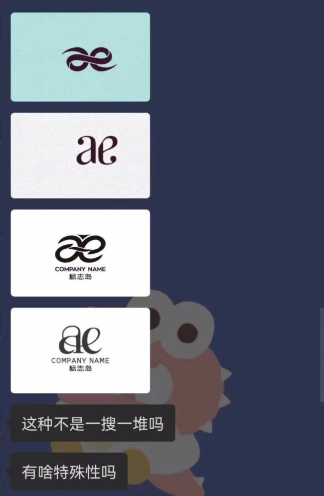 什么情况？抄袭？希林娜依高方否认logo抄袭