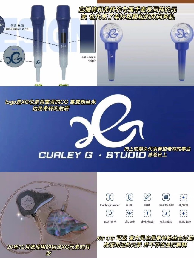 什么情况？抄袭？希林娜依高方否认logo抄袭