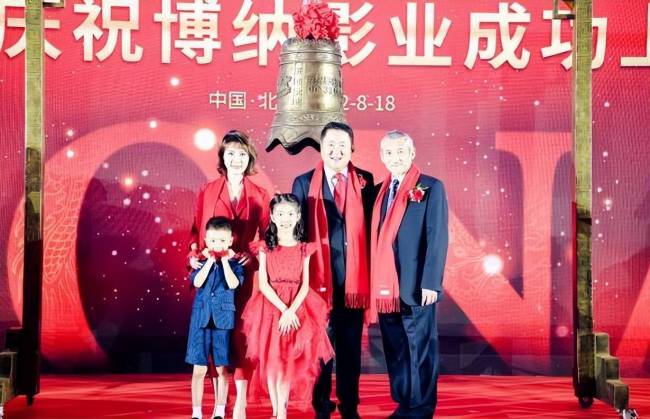金巧巧怒怼狗仔后亮相博纳活动 众星祝贺博纳上市