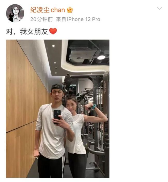 纪凌尘与女子同回酒店 女方紧跟男方气氛微妙