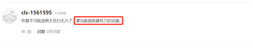 光伏逆变器行业销售数据造假？多股连续大幅杀跌，最新回应来了