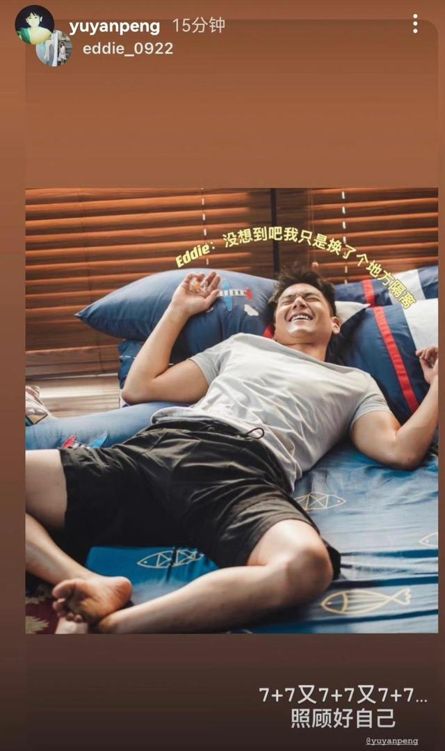 彭于晏香港隔离 被传是返港拍戏并非飞往澳洲