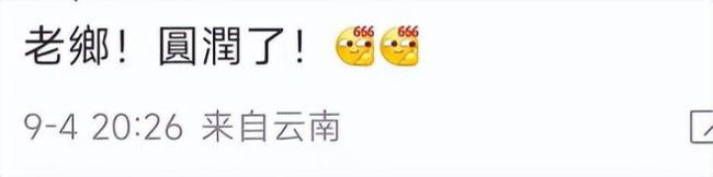 杨丽萍外甥女小彩旗发福得快认不出 在英国独居