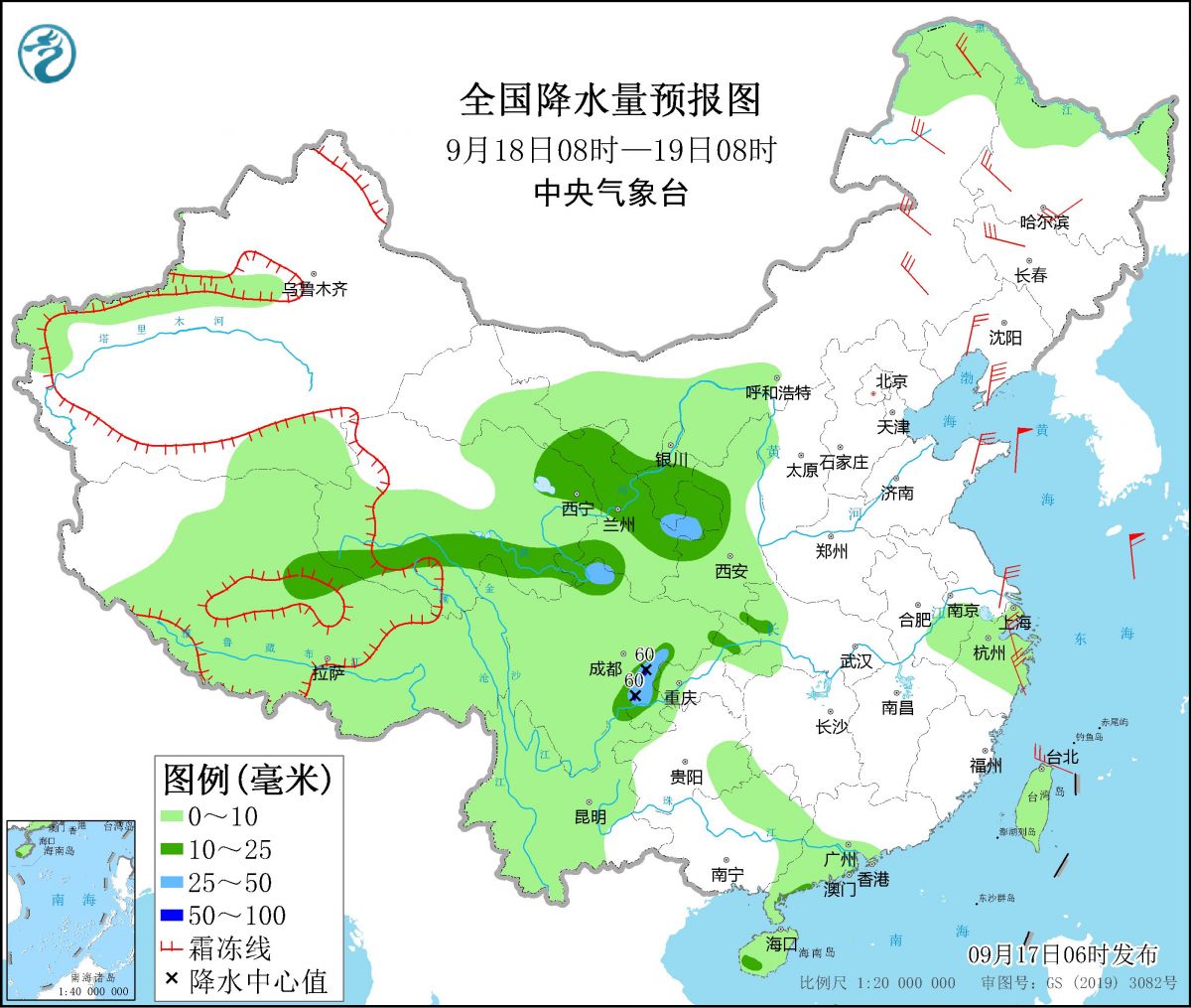 全国降水量预报图(9月18日08时-19日08时)