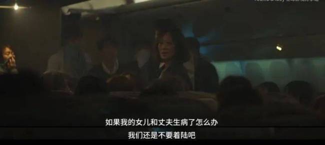 狂砸275亿主创皆是影帝影后的韩国新片竟然烂爆了