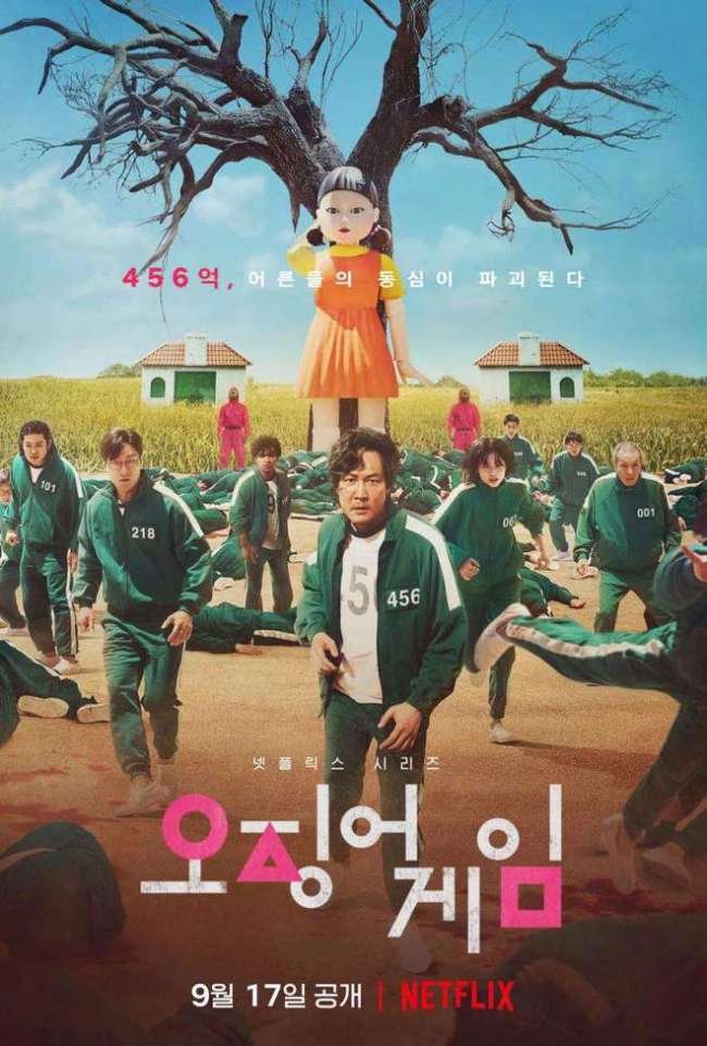 有新合作?刘嘉玲梁朝伟与鱿鱼游戏导演聚会合照