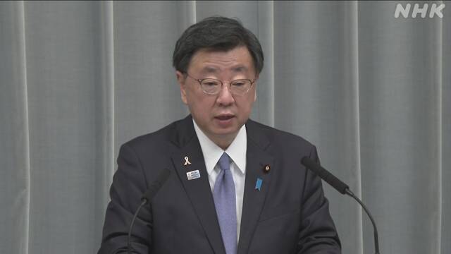 日本内阁官房长官松野博一 图源:NHK