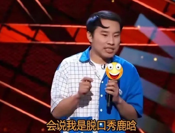脱口秀大会5总决赛官宣鹿晗