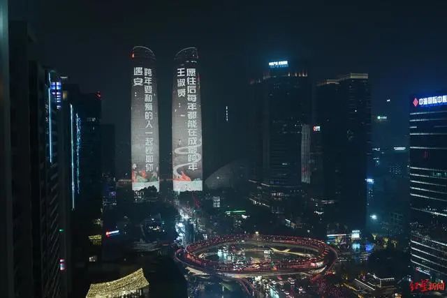 图源:红星新闻