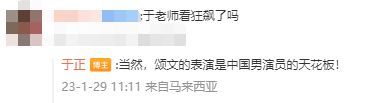 微信截图_20230129144907