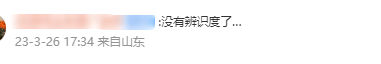 刘浩存怼脸拍新照曝光 被网友质疑“没了辨识度”