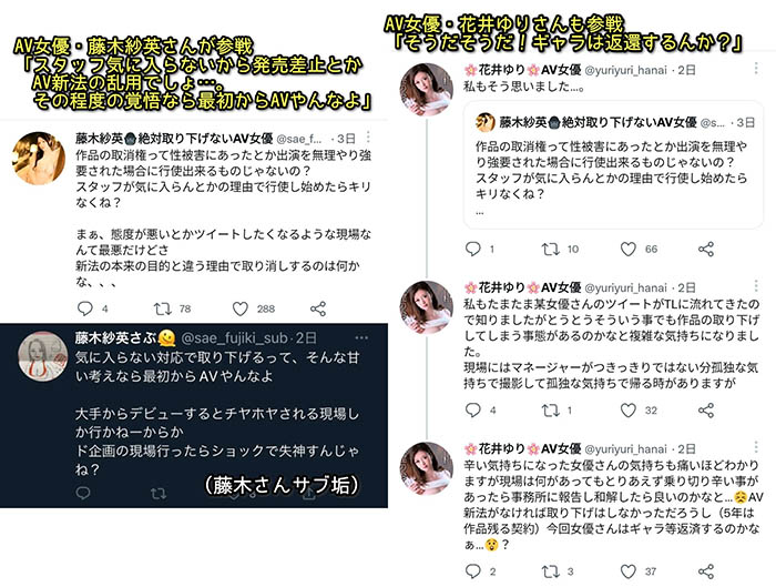 吵架的不只是宫下玲奈和小仓七海！君冢ひなた(君冢日向)一打三！ ...