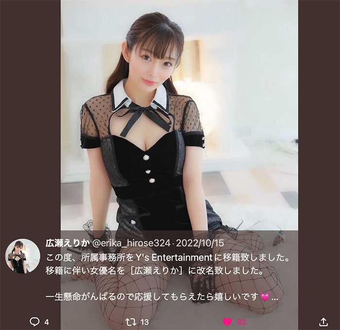 事务所亏空女演员鸟兽散！减重20公斤的她改名重生！