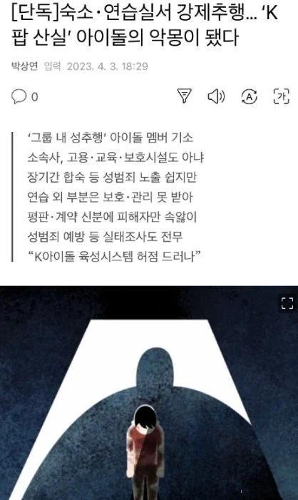 韩国媒体报道