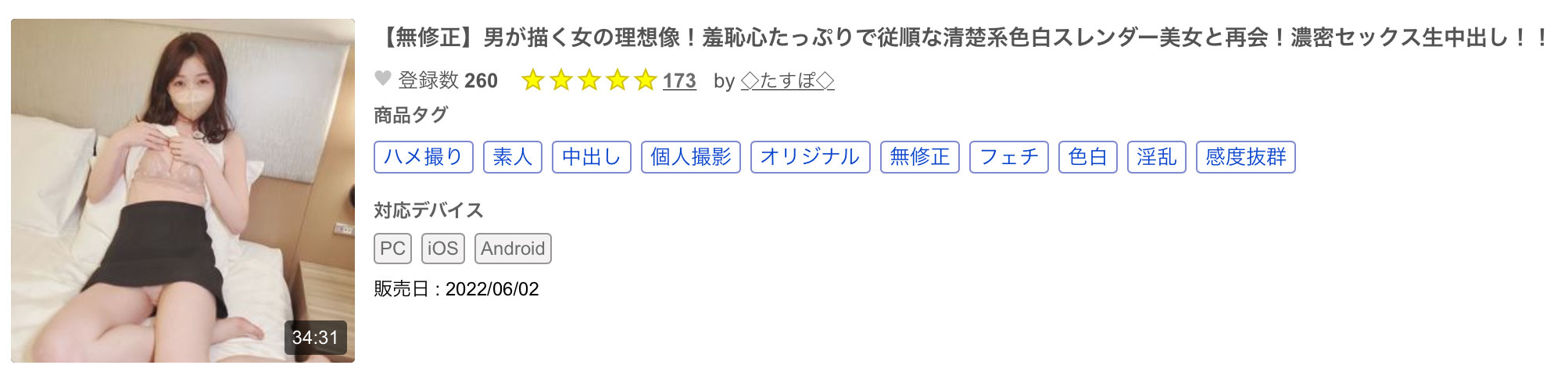 黑历史曝光！脸和身体都是顶级模特儿水准的她原来拍过无码！ ...